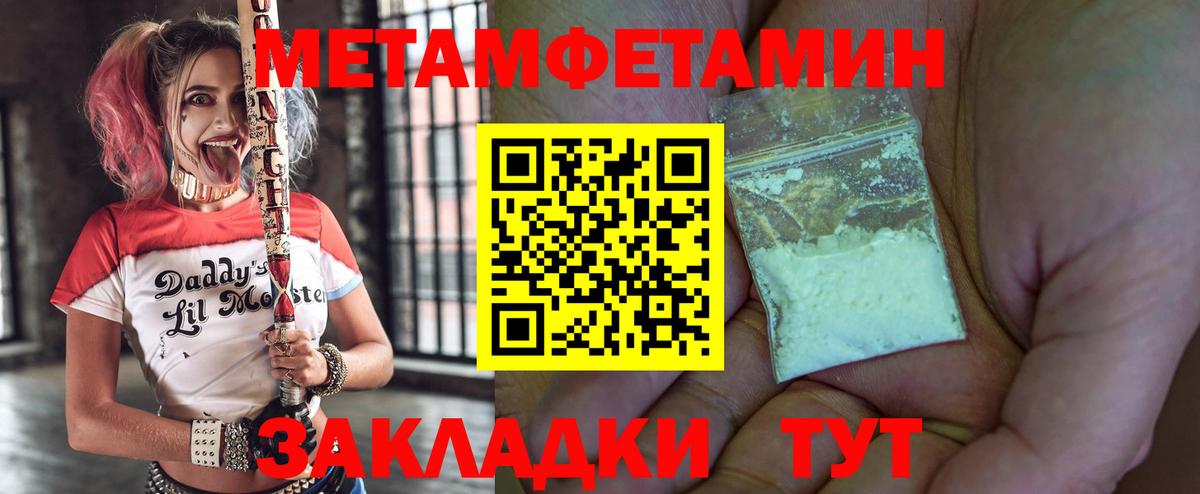 COCAIN Ивантеевка