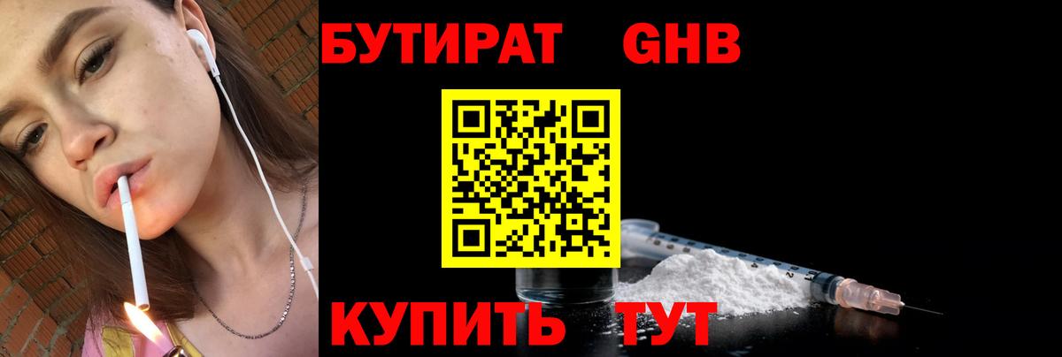 Кокаин  Бошки Шишки  Вход с VPN  Alpha-PVP СК кристаллы  MDMA  ГАШИШ  МЕТАМФЕТАМИН  Ивантеевка  Меф МЯУ МЯУ  