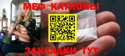 таблы Кунгур