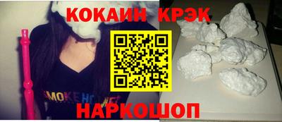 ALPHA PVP Лесосибирск