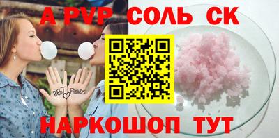 таблы Кунгур