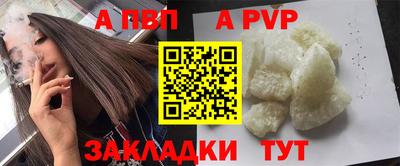 таблы Кунгур