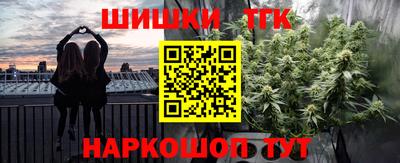таблы Кунгур