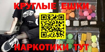 таблы Кунгур