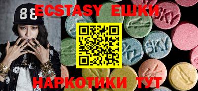 ECSTASY Кумертау