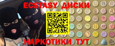 таблы Кунгур