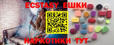 таблы Кунгур