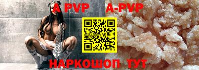 таблы Кунгур