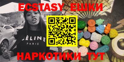 ECSTASY Кулебаки