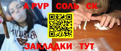 таблы Кунгур