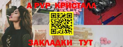 таблы Кунгур