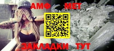 таблы Кунгур