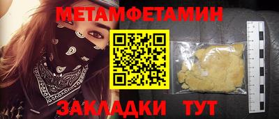 таблы Кунгур