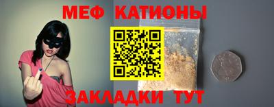 таблы Кунгур