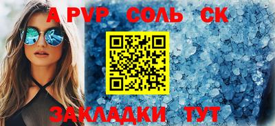 ECSTASY Кулебаки