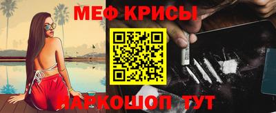 таблы Кунгур