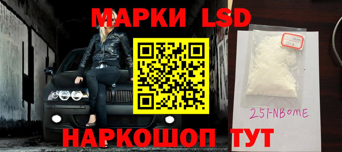 LSD-25 экстази кислота  Вход с VPN  ЛСД экстази  Лсд 25 экстази кислота  Ивантеевка 
