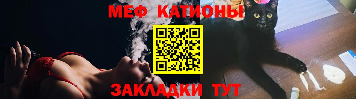 Меф  Ивантеевка